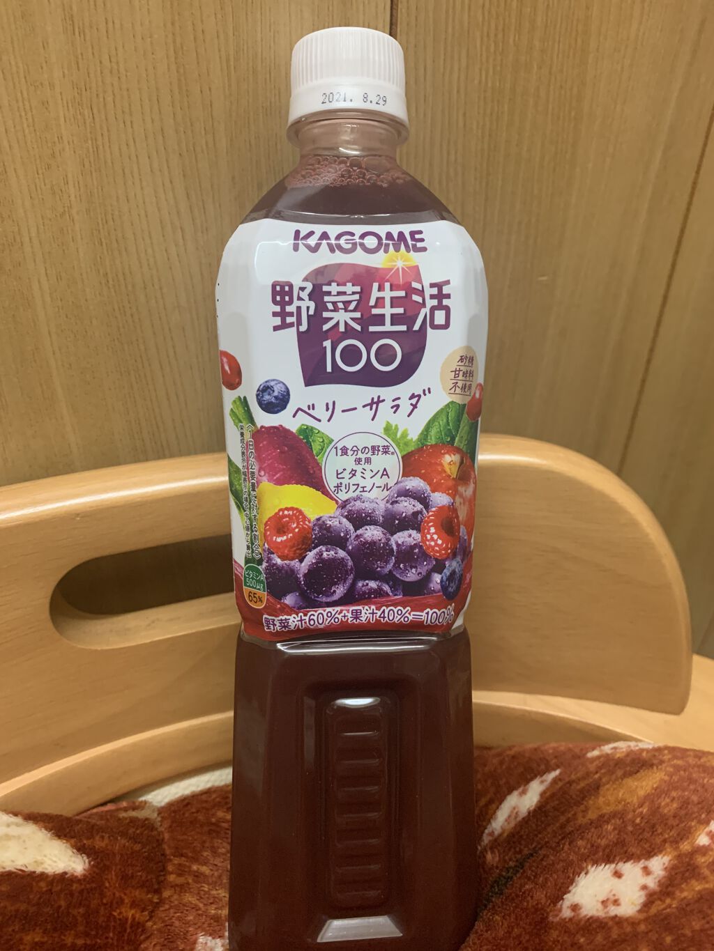 野菜生活100/野菜生活１００/野菜ジュースを使ったクチコミ（1枚目）