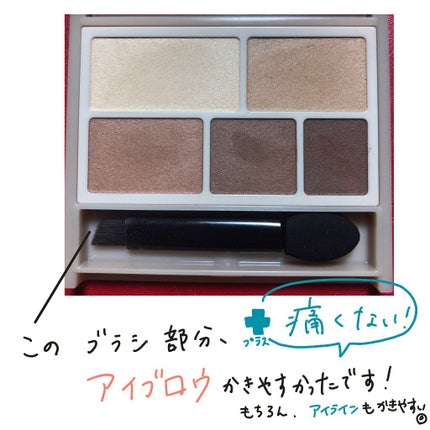 パーフェクトマルチアイズ/キャンメイク/アイシャドウパレットを使ったクチコミ(5枚目)