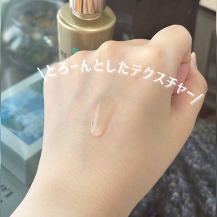 デュアル エフェクト アンプル/REJURAN COSMETICS/美容液を使ったクチコミ(3枚目)