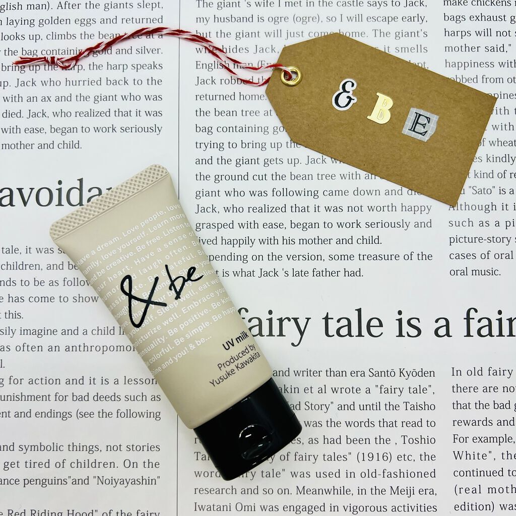 UVミルク/＆be/日焼け止め・UVケアを使ったクチコミ（1枚目）