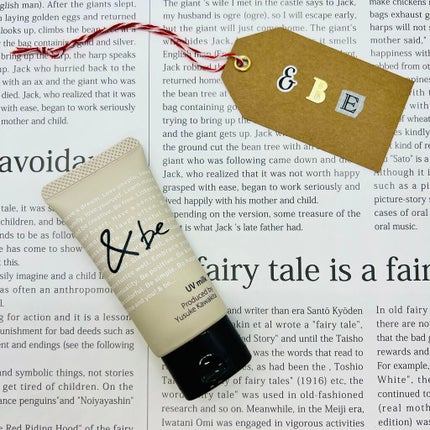 UVミルク/&be/日焼け止め・UVケアを使ったクチコミ(1枚目)