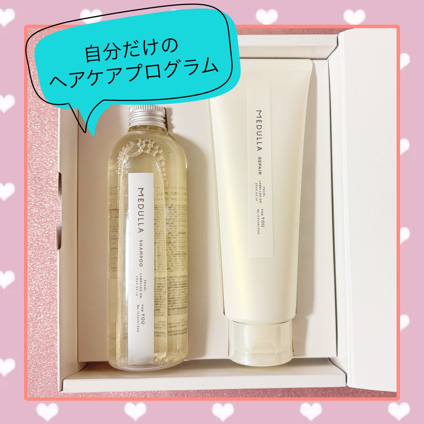 SHAMPOO & REPAIR/MEDULLA/市販シャンプーを使ったクチコミ(8枚目)