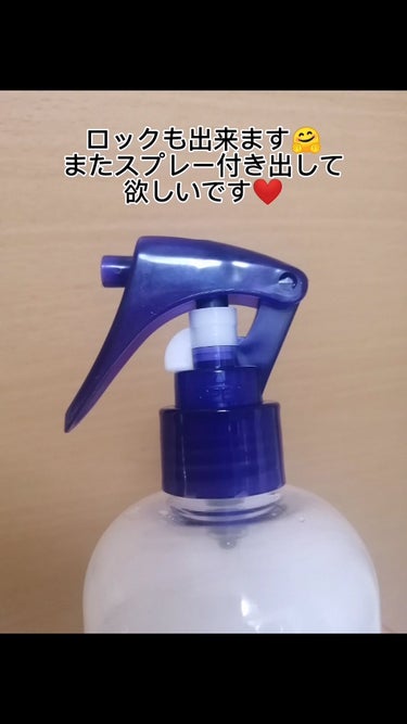 ハトムギ化粧水(ナチュリエ スキンコンディショナー R )/ナチュリエ/化粧水を使ったクチコミ（6枚目）