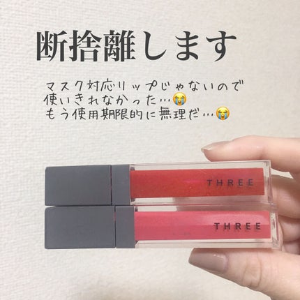 リリカルリップブルーム 05 VOICE ASCENDING/THREE/口紅の画像