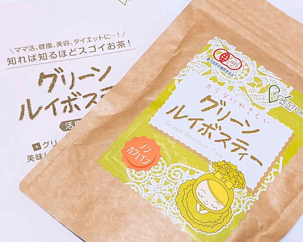 グリーンルイボスティー/ベジストーリー/ドリンクを使ったクチコミ(1枚目)