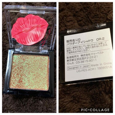 UR GLAM　POWDER EYESHADOW/U R GLAM/パウダーアイシャドウを使ったクチコミ（2枚目）