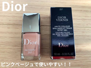 ディオール ヴェルニ/Dior/マニキュアを使ったクチコミ（1枚目）