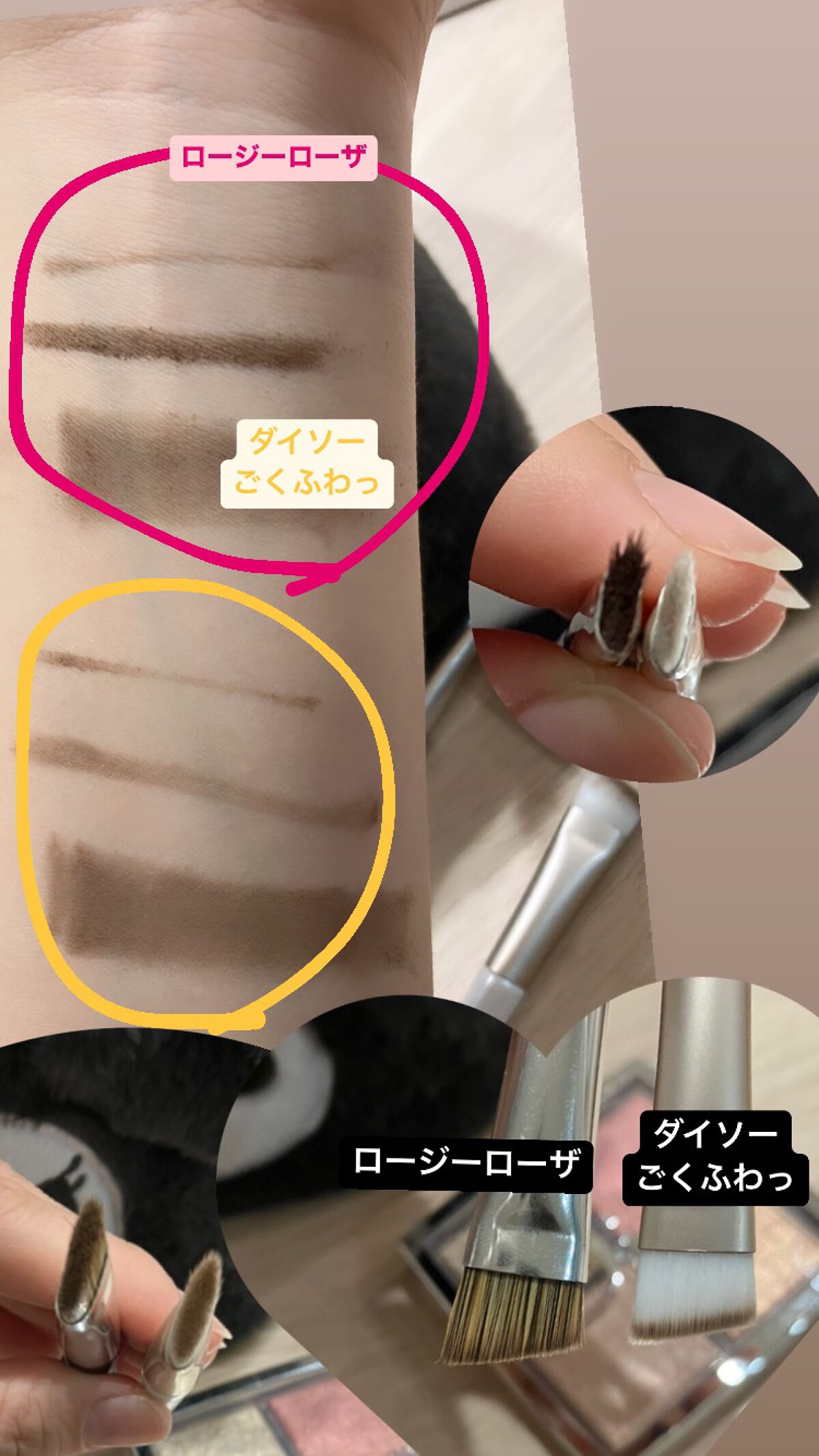 ごくふわブラシ/DAISO/メイクブラシを使ったクチコミ(2枚目)