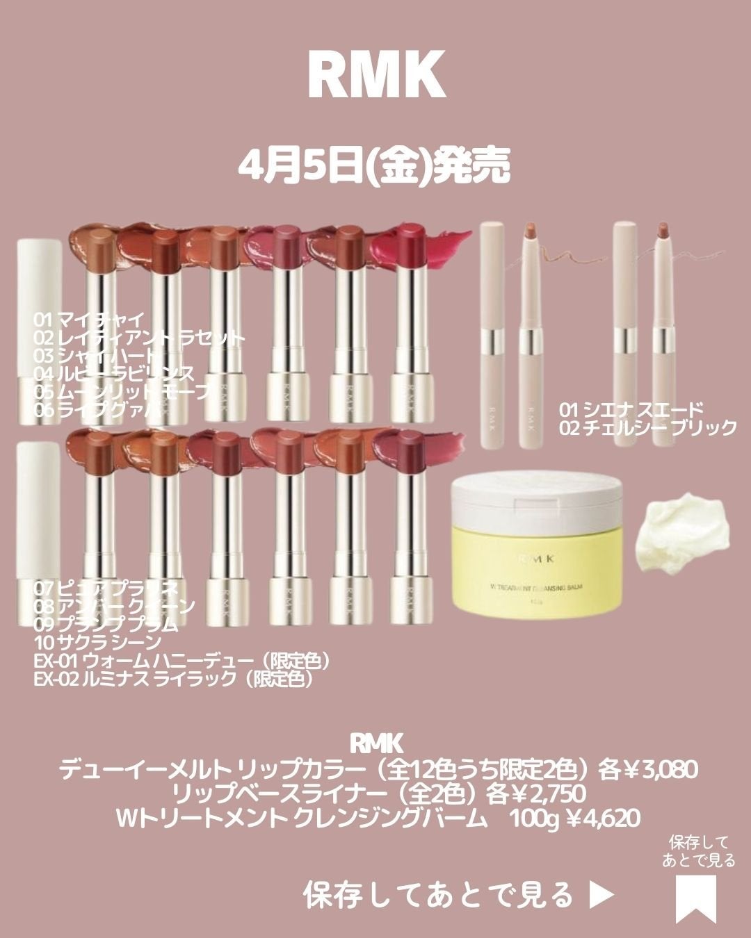 リップスティック ケース CS/PAUL & JOE BEAUTE/その他化粧小物を使ったクチコミ(4枚目)