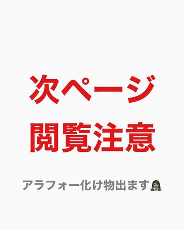 炭酸パック プルリ/ウツクシア/洗い流すパック・マスクを使ったクチコミ（5枚目）