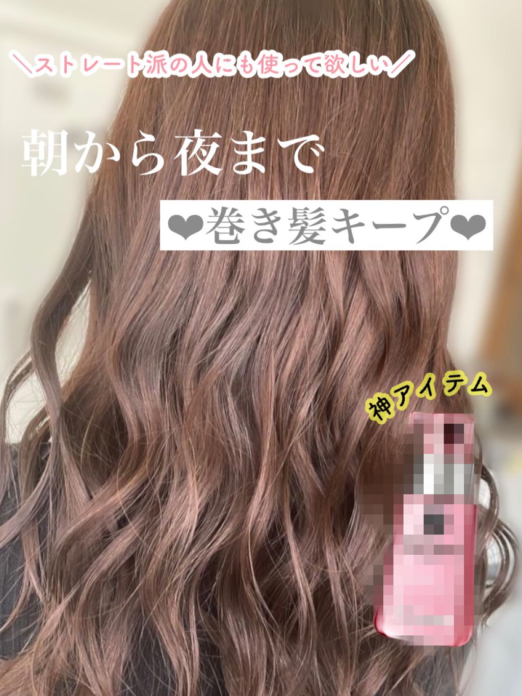 ヘアワックス/ザ・プロダクト/ヘアワックス・クリームを使ったクチコミ(1枚目)