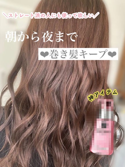 ヘアワックス/ザ・プロダクト/ヘアワックス・クリームを使ったクチコミ(1枚目)