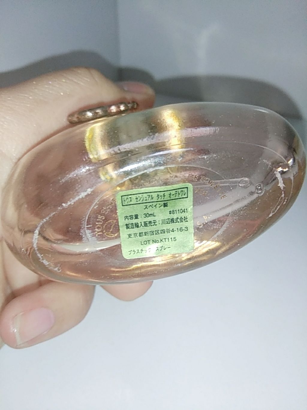 TOUS Touch オードトワレ　　30ml TOUS Touch オードトワレ 30ml Touch EDT Spray for Women by Tous