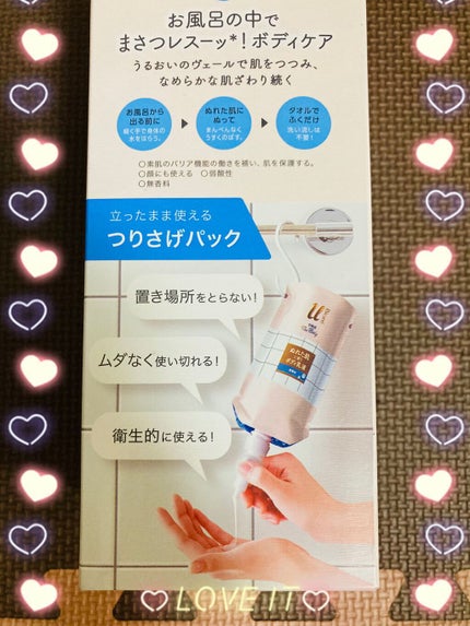 ザ ボディ ぬれた肌に使うボディ乳液 無香料/ビオレu/ボディミルクを使ったクチコミ(2枚目)