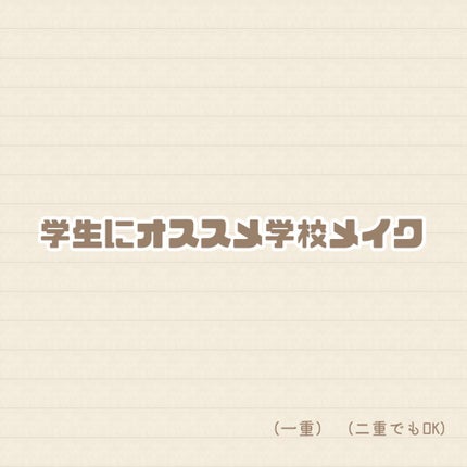 を使ったクチコミ(1枚目)