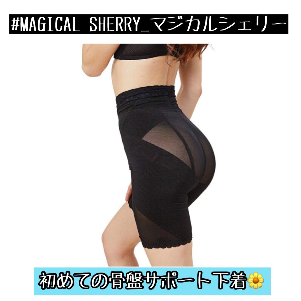 MAGICAL SHERRY/マジカルシェリー/その他を使ったクチコミ(1枚目)
