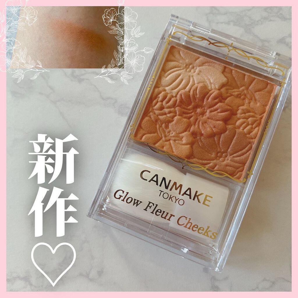 グロウフルールチークス/キャンメイク/パウダーチークを使ったクチコミ（1枚目）