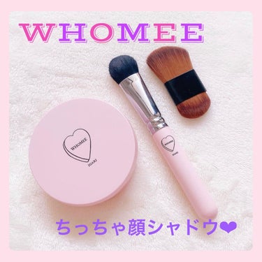 フーミー ちっちゃ顔シャドウ/WHOMEE/シェーディングを使ったクチコミ（1枚目）