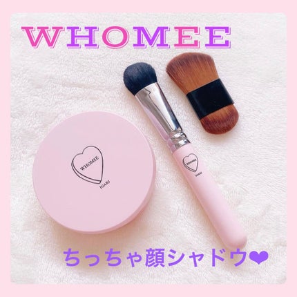 フーミー ちっちゃ顔シャドウ/WHOMEE/シェーディングを使ったクチコミ(1枚目)