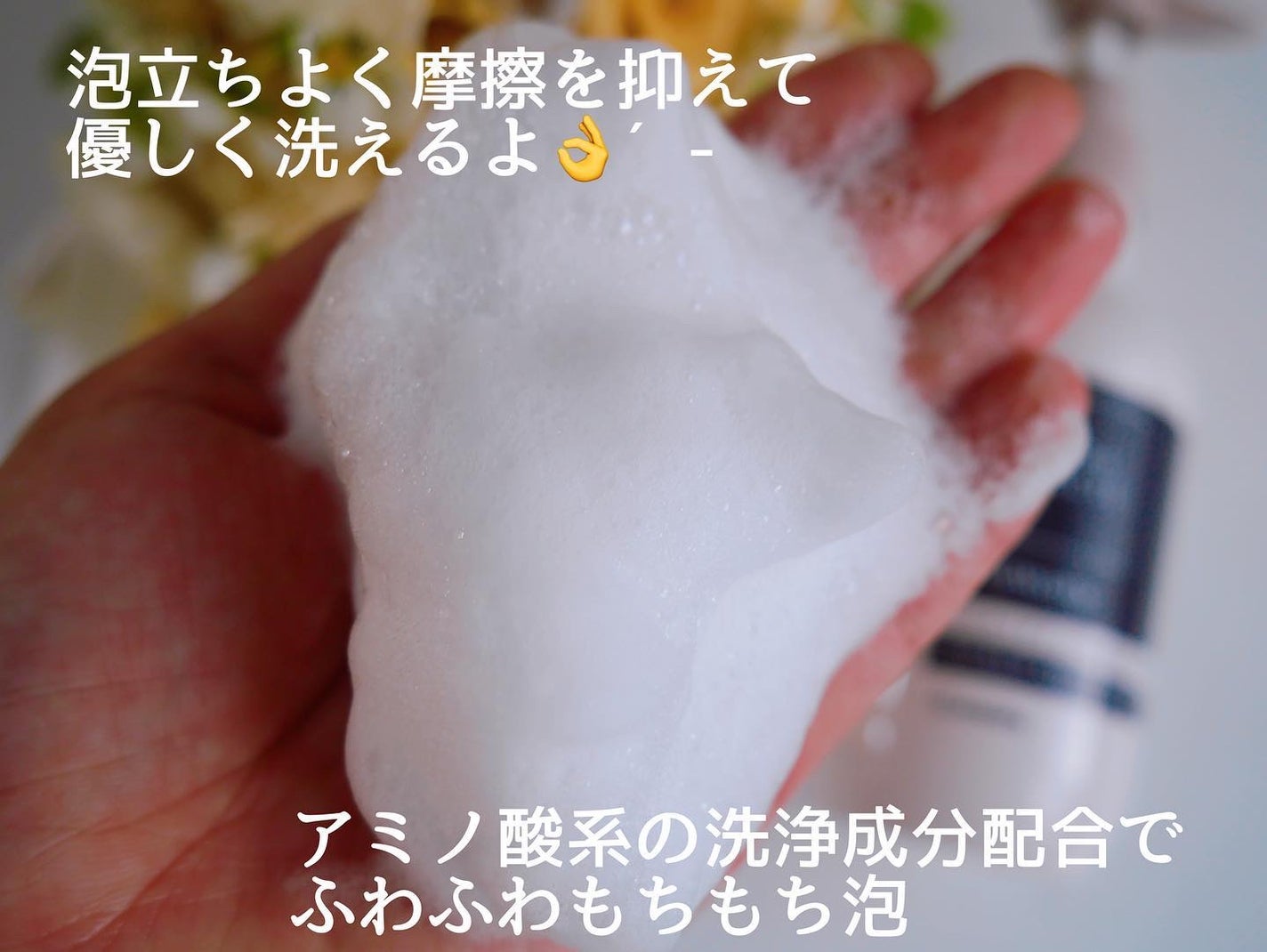 スカルプD ボーテ フワリー スカルプシャンプー/トリートメントパック/アンファー(スカルプD)/市販シャンプーを使ったクチコミ(3枚目)