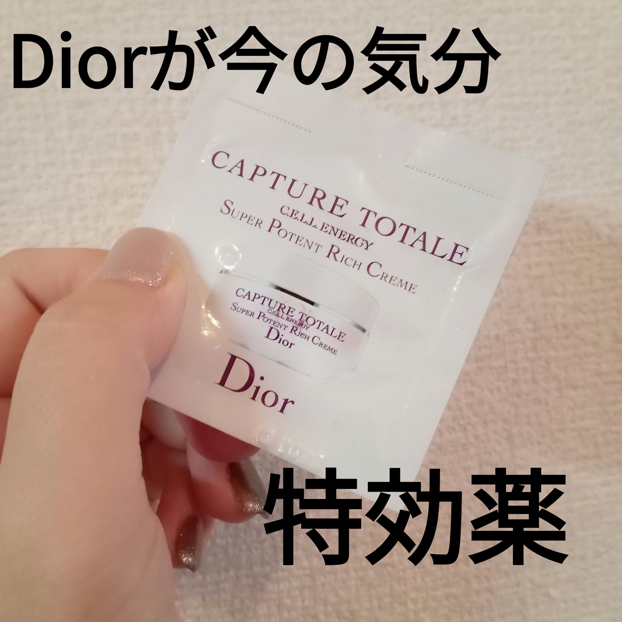 モイストミルクN 200ml/WHOMEE/乳液を使ったクチコミ（1枚目）