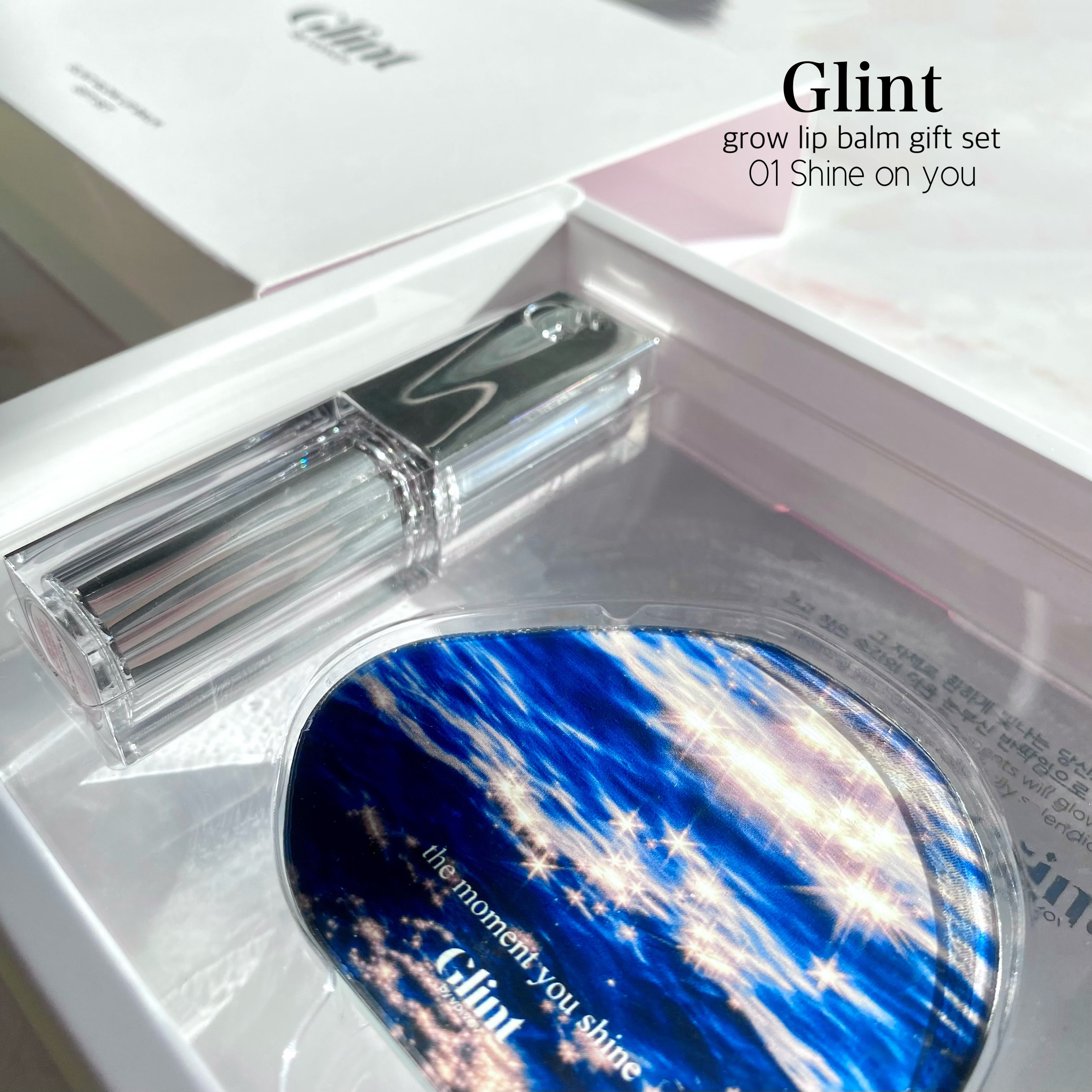 グローリップバームギフトセット/Glint/メイクアップキットを使ったクチコミ（2枚目）