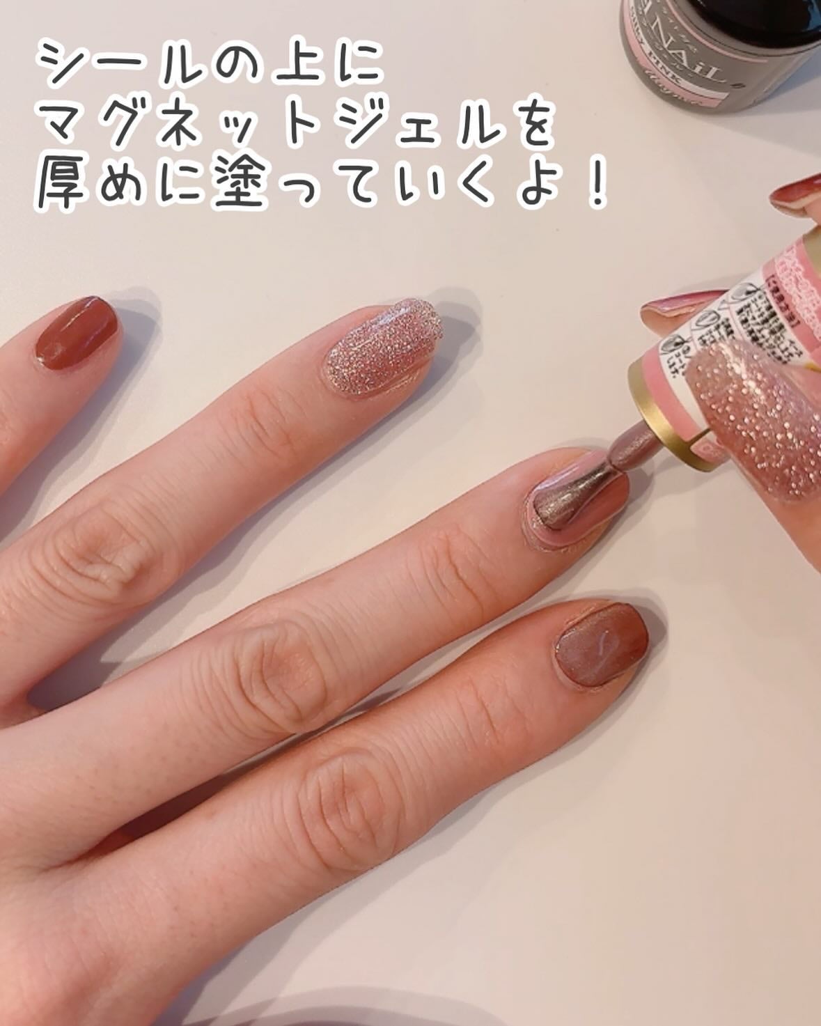 ジェルネイル(ライト対応)/セリア/ジェルネイルを使ったクチコミ(4枚目)