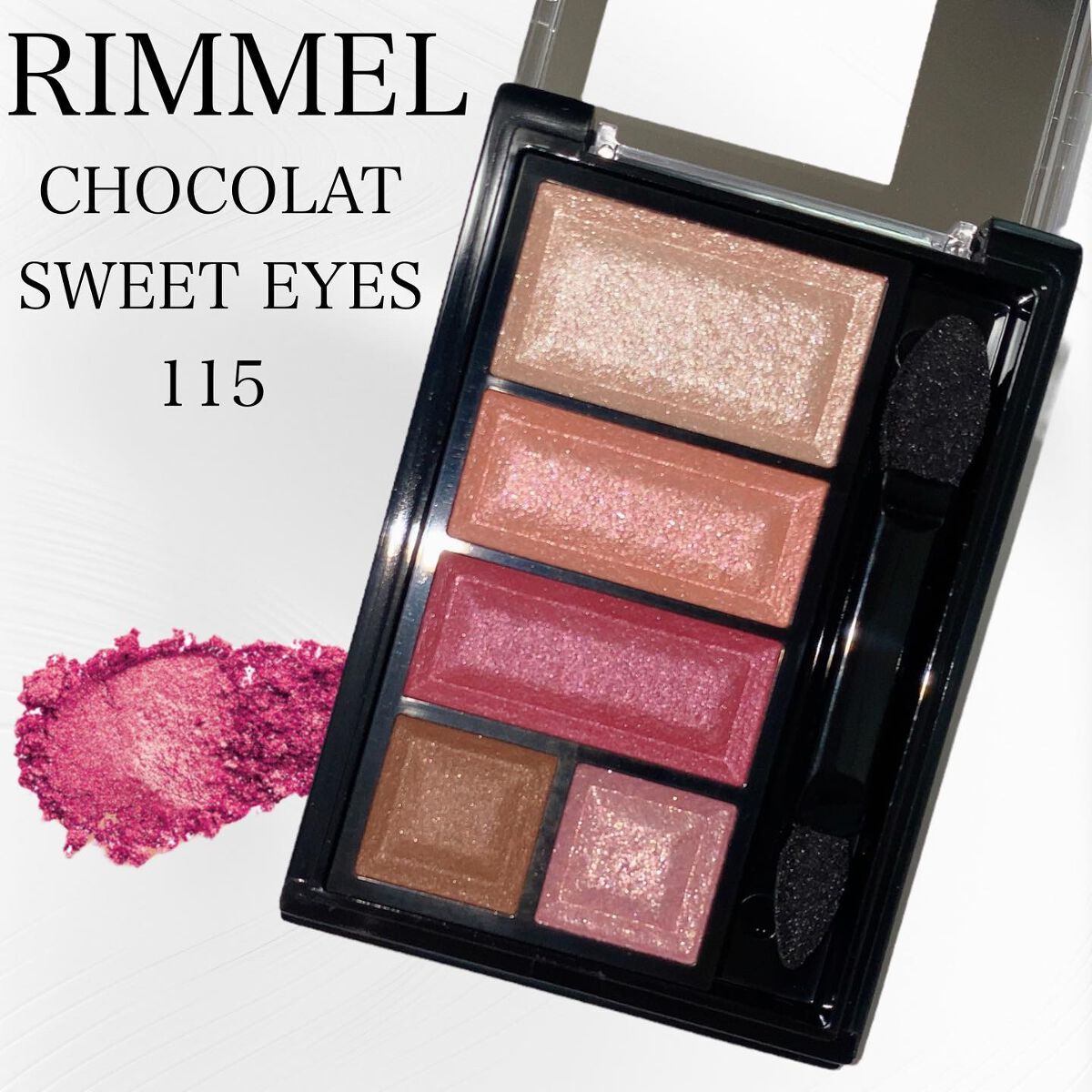 ショコラスウィート アイズ/リンメル ロンドン/アイシャドウパレットを使ったクチコミ（1枚目）
