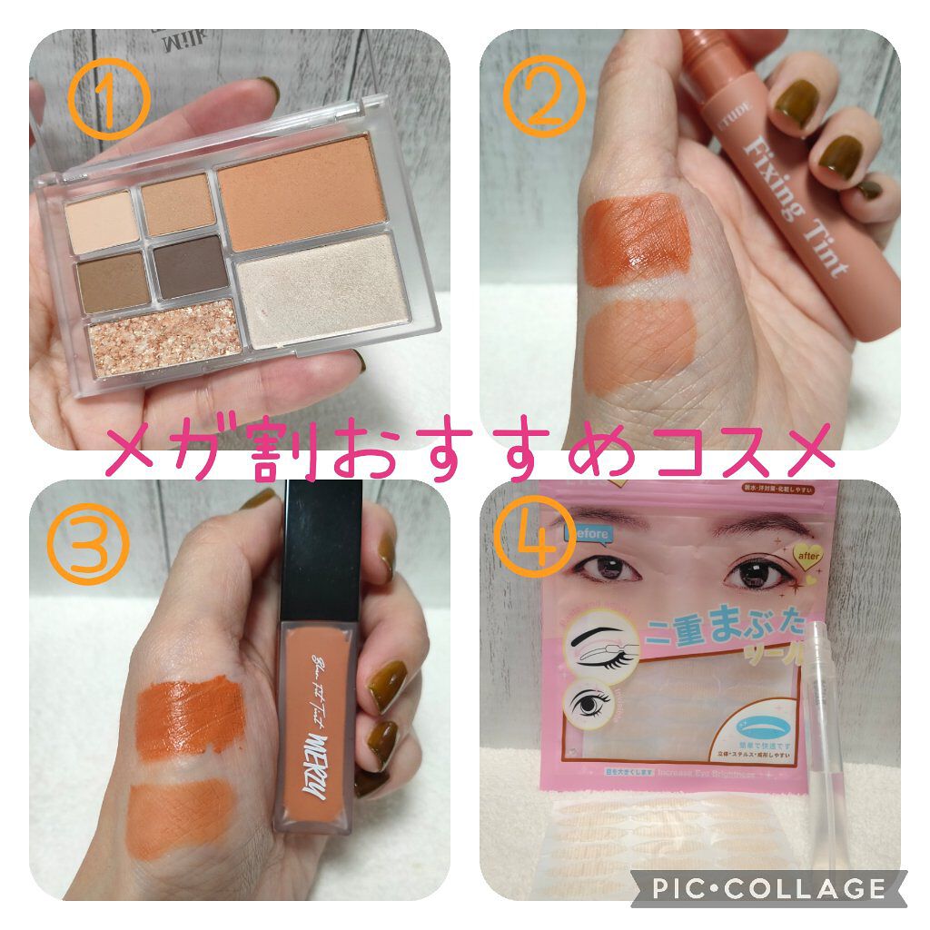 メッシュ アイテープ/shefun/二重まぶた用アイテムを使ったクチコミ(1枚目)