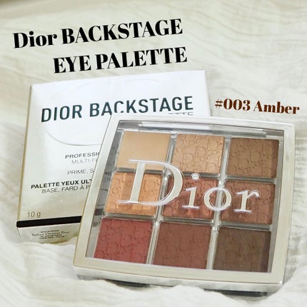 ディオール バックステージ アイ パレット/Dior/アイシャドウパレットを使ったクチコミ(1枚目)