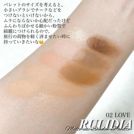 マルチユースシャドウパレット/RULIDIA/アイシャドウパレットを使ったクチコミ(4枚目)