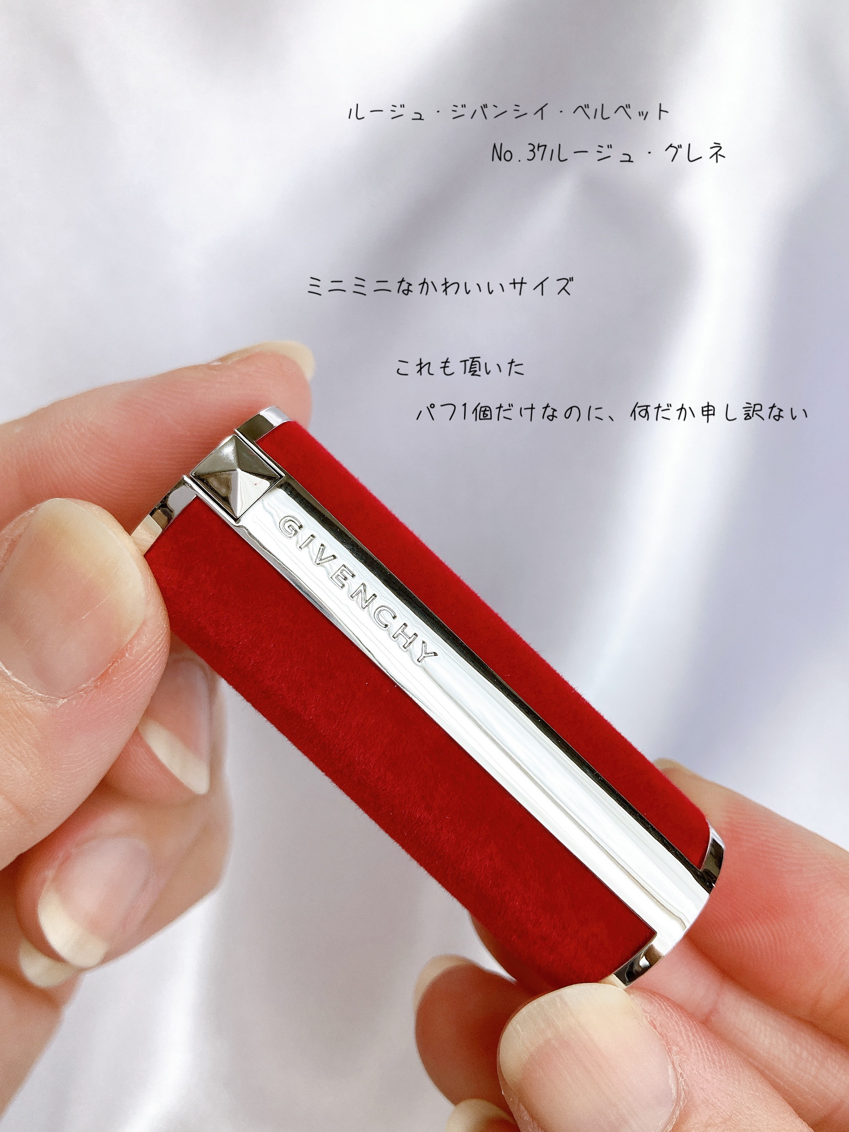 を使ったクチコミ（2枚目）