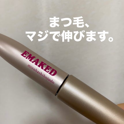 EMAKED(エマーキット)/水橋保寿堂製薬/まつげ美容液を使ったクチコミ(1枚目)