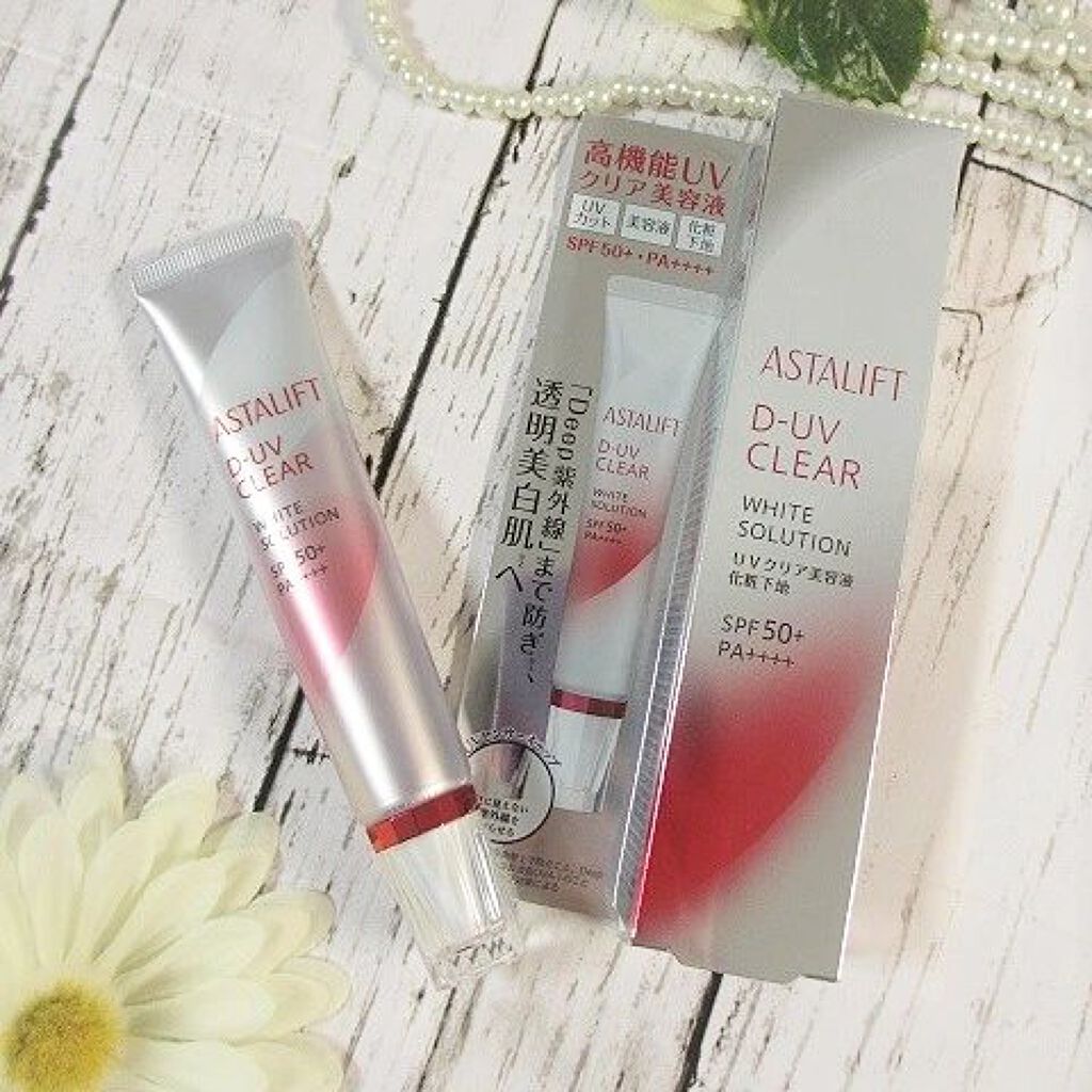 D-UVクリア ホワイトソリューション/アスタリフト/日焼け止めクリームを使ったクチコミ（2枚目）
