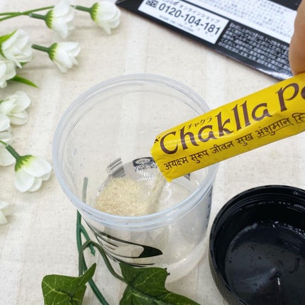 ゆう on LIPS 「\ChacllaPowder/ダイエットはどうせなら美味しく続..」(4枚目)