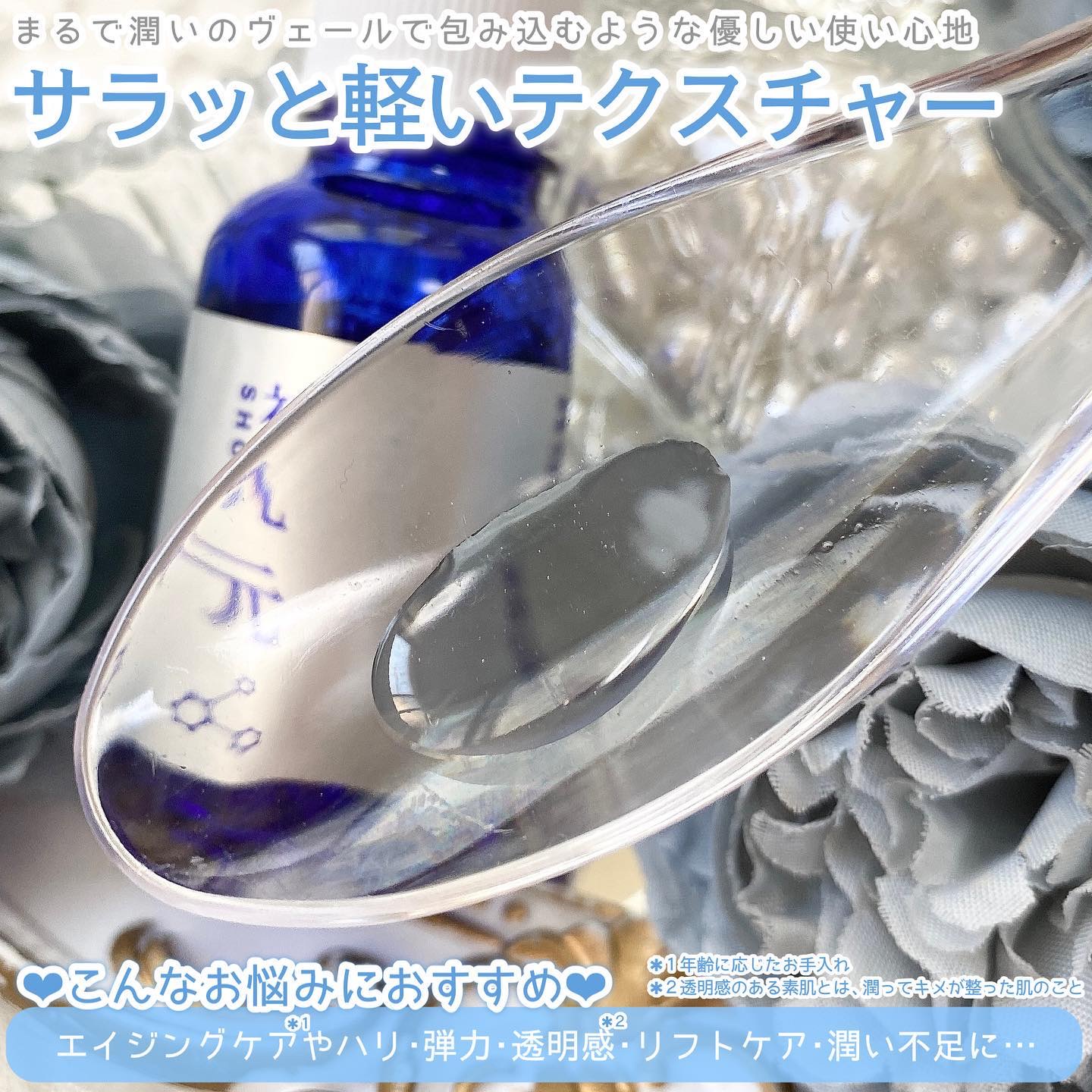 C+エッセンス 美容液 /SHOKIGEN 初肌元 C/美容液を使ったクチコミ（3枚目）