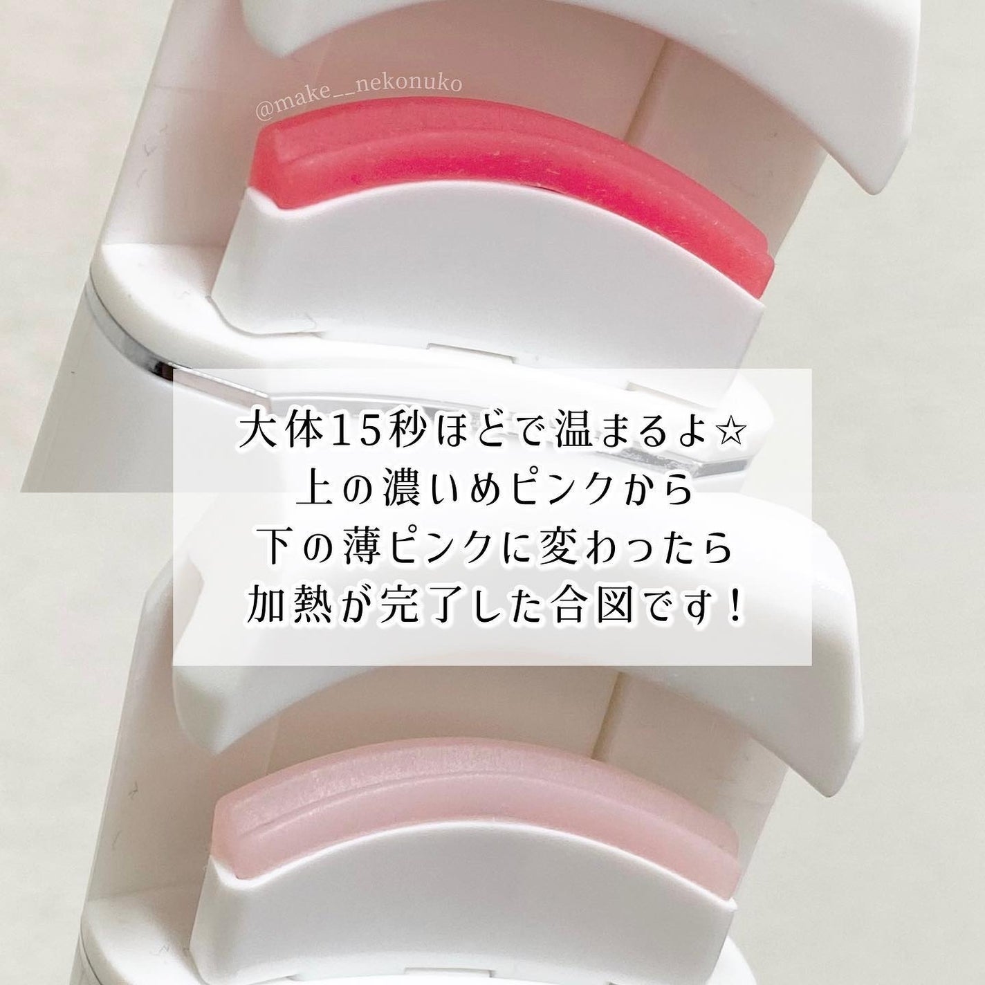 ホットビューラー カーラー型/ANLAN/ホットビューラーを使ったクチコミ(3枚目)