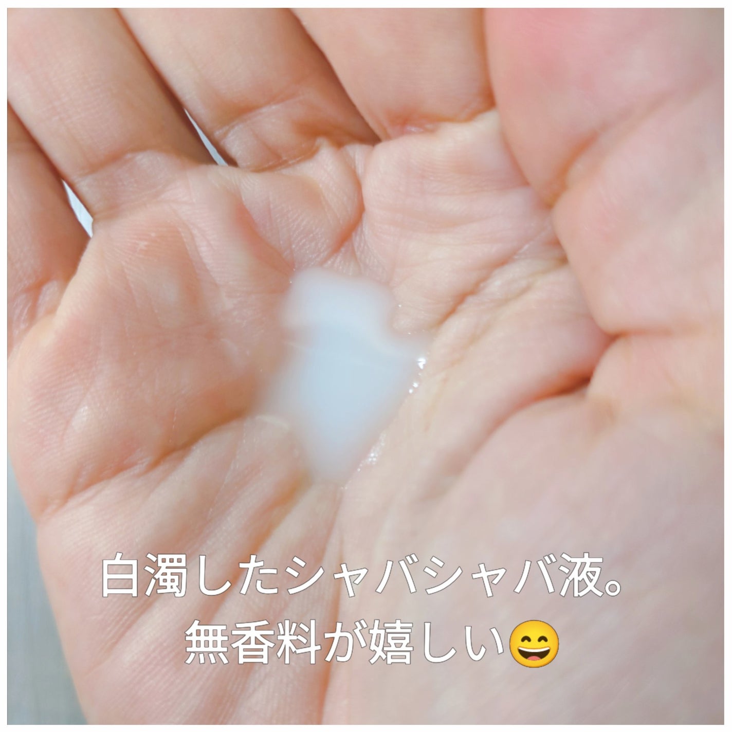 バリアサイクルトナー/P.CALM/化粧水を使ったクチコミ(4枚目)