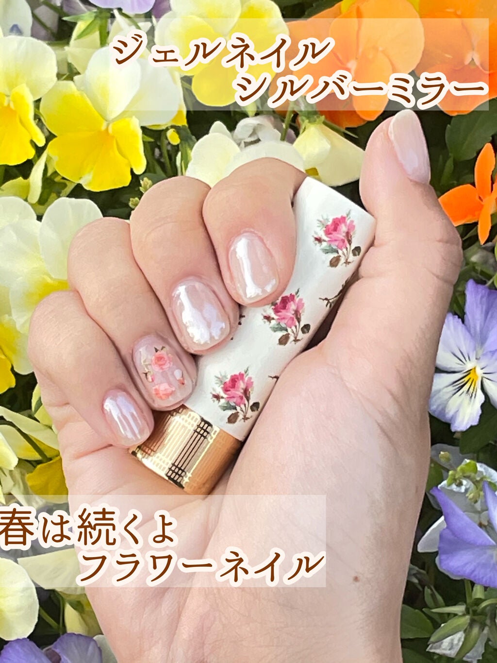 ミラーパウダー/セリア/ネイル用品を使ったクチコミ(1枚目)