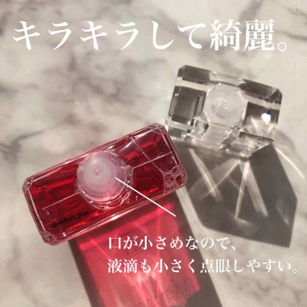 サンテ ボーティエ(医薬品)/参天製薬/その他を使ったクチコミ(2枚目)