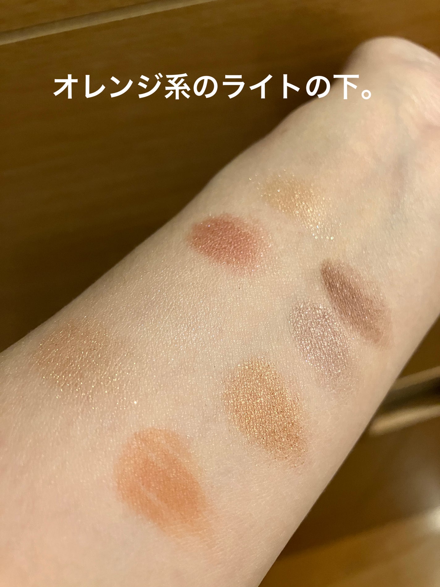 アイカラーレーション スペシャルエディション/LUNASOL/アイシャドウパレットを使ったクチコミ(3枚目)