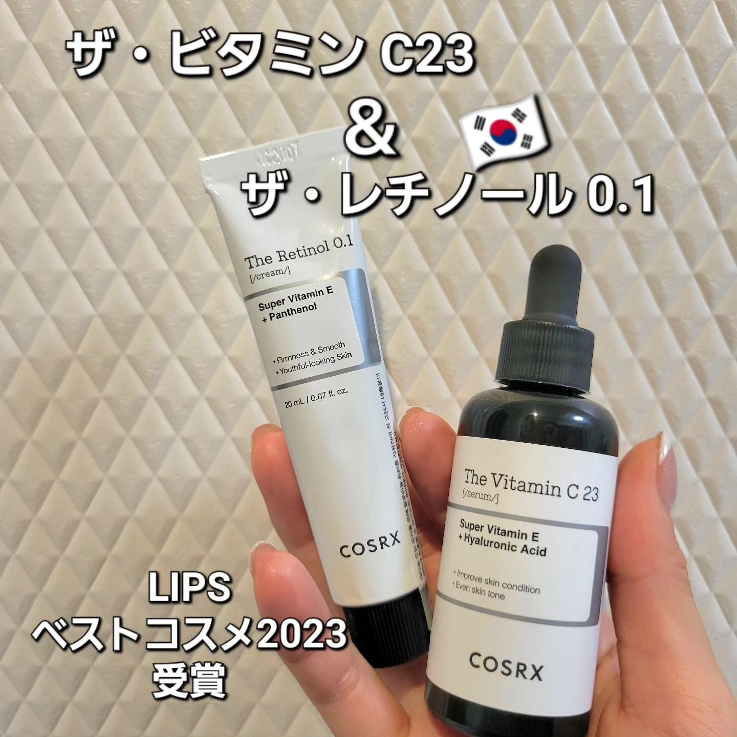 を使ったクチコミ（1枚目）