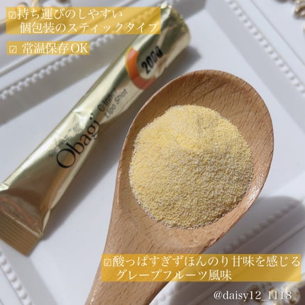 インナーリポショット/オバジ/美容サプリメントを使ったクチコミ(3枚目)