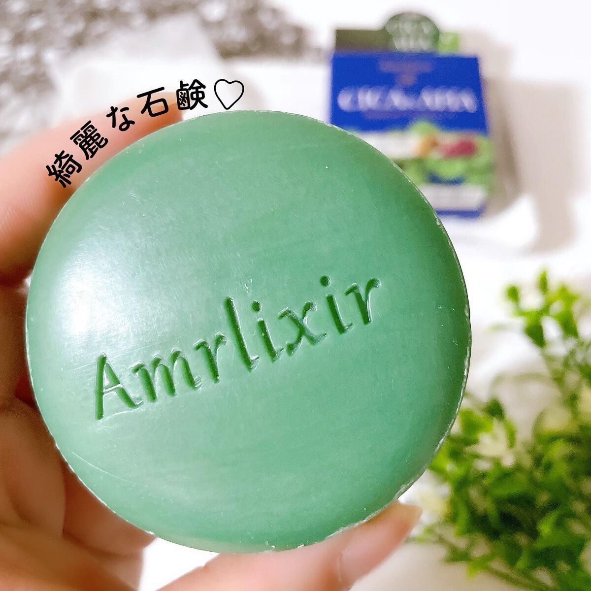 CICA＆AHA アムリクシア フェイスソープ/Amrlixir/ピーリングを使ったクチコミ（2枚目）