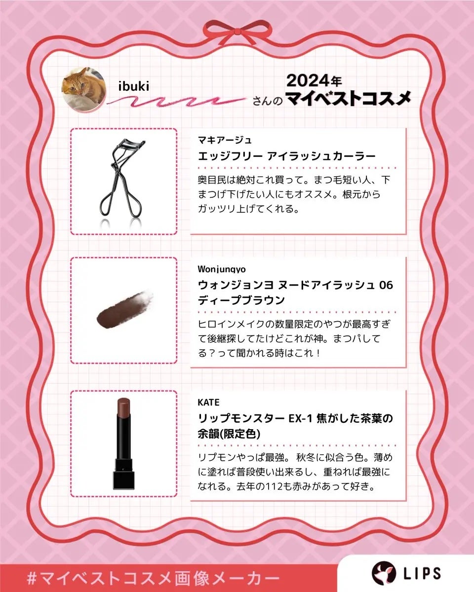 エッジフリー アイラッシュカーラー/マキアージュ/ビューラーを使ったクチコミ(4枚目)