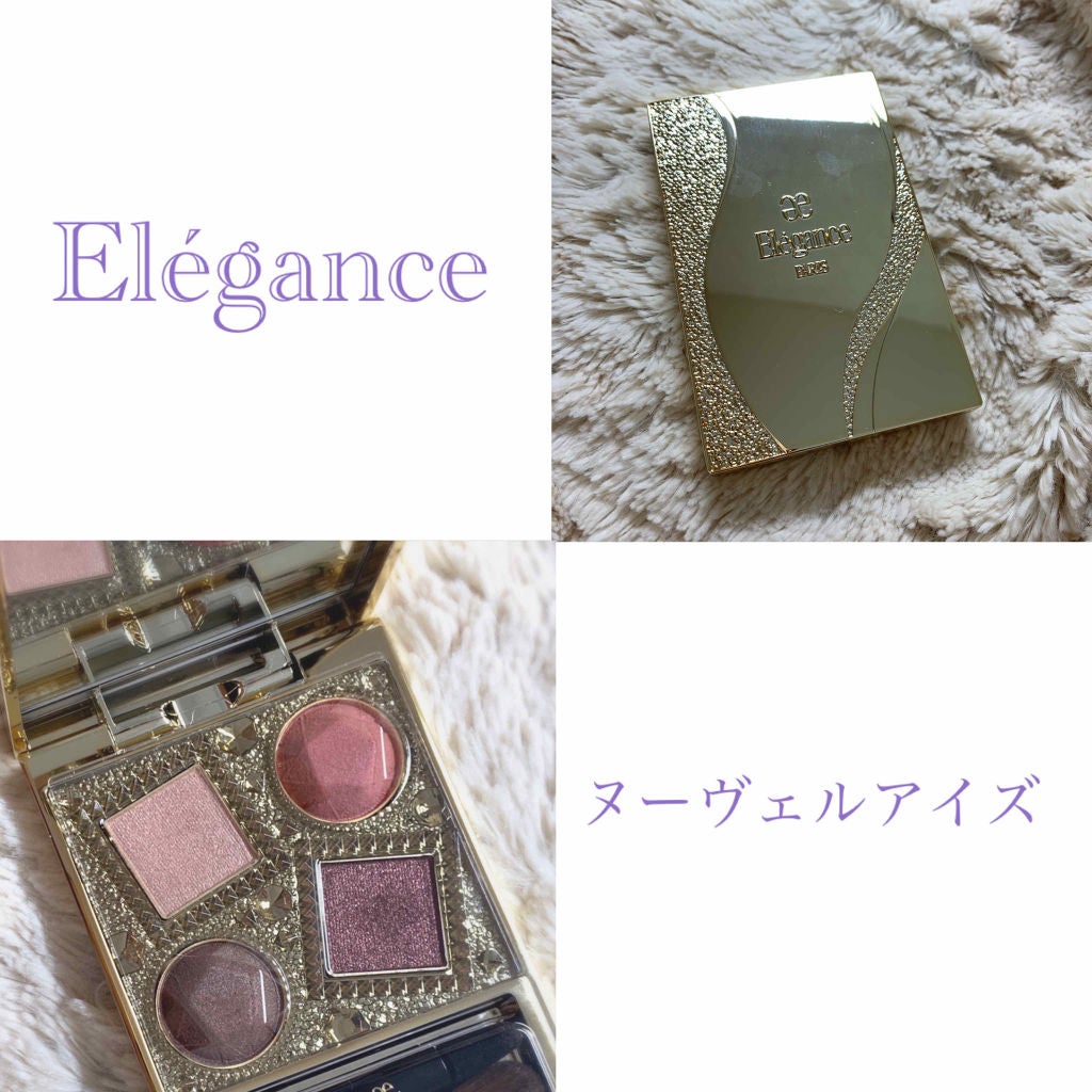 エレガンス ヌーヴェル アイズ/Elégance/アイシャドウパレットを使ったクチコミ(1枚目)