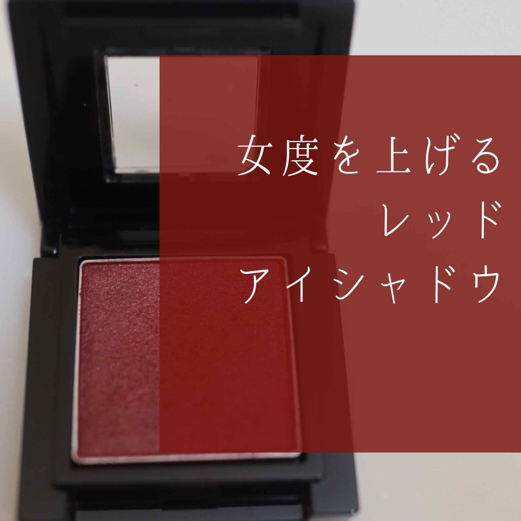 ヴィセ アヴァン シングルアイカラー/Visée/単色アイシャドウを使ったクチコミ（1枚目）