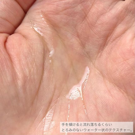 エッセンス/タッチャ/化粧水を使ったクチコミ(7枚目)