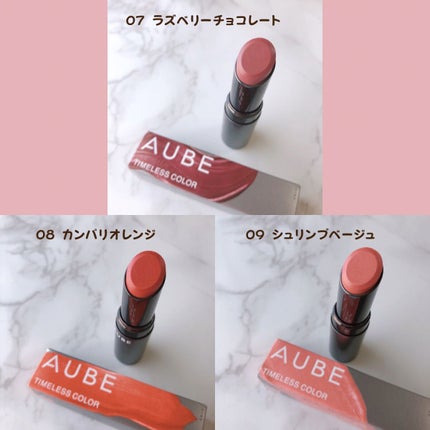 タイムレスカラーリップ/オーブ/口紅を使ったクチコミ(3枚目)