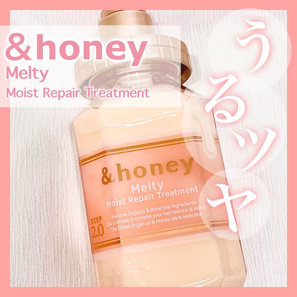 &honey Melty モイストリペア シャンプー1.0／モイストリペア ヘアトリートメント2.0 ヘアトリートメント本体445g/&honey/市販シャンプーを使ったクチコミ（1枚目）